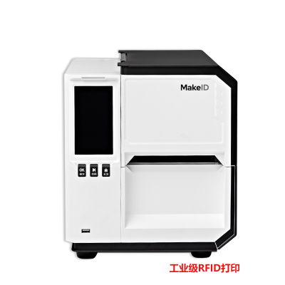 Makeid I70-3NR 标签机台式热转印标签打印机机房机架智能仓储WIFI RFID 300DPI I70系列