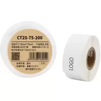 Makeid CT25-75-200 打印标签纸 25mm*75mm (单位:卷)