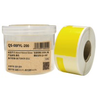 Makeid QS-08FYL-200 线缆标签纸 30mm*45mm+35mm (单位:卷)