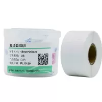 伟文(wewin) PL15-20-1300/H 15mm*20mm 标签 1.00 盒/卷 (计价单位:卷) 白色