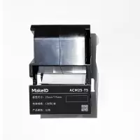Makeid ACM25-75 一体化平面标签 25*75mm 白色 盒