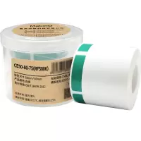 Makeid CE50-80-75(RF5006) 50mm*80mm 75张/卷 标签纸 (计价单位:卷) 白绿