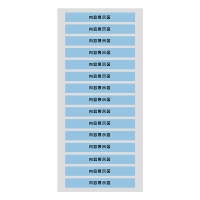 Makeid BP-04[C] 打印标签纸 92mm*197mm (单位:张) 蓝色