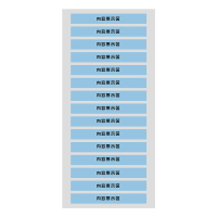 Makeid BP-05[C] 打印标签纸 胶贴 92mm*197mm (单位:张) 蓝色