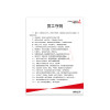 Makeid BP-PVC-01-TA(HN)[C] 标识牌 600mm*800mm (单位:张)