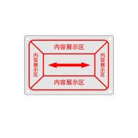 Makeid DT-BXG-02-TCM(ZJ) 不锈钢地面标识 120mm*80mm 1 张 银
