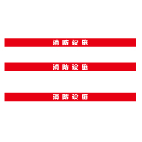 MakeID BP-FGM-21 标识 (反光膜,可定制)