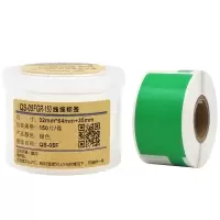 伟文 QS-05FGR-150 线缆标签 1 卷