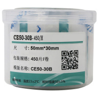 伟文(wewin) CE50-30B-450/H 50mm*30mm 标签胶贴 450张/卷 1 盒/卷(计价单位:卷)