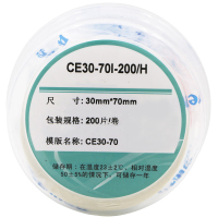 伟文(wewin) CE30-70I-200/H 30mm*70mm 标签胶贴 200张/卷 1 盒/卷(计价单位:卷)