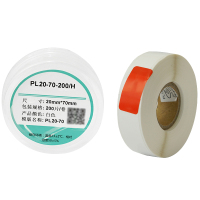 伟文(wewin) PL20-70-200/H白色 20mm*70mm 200片/卷(计价单位:卷)