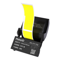 Makeid AQ-01F (FJ) 一体式平面标签 30mm*95mm 80片/盒 1 盒 黄色
