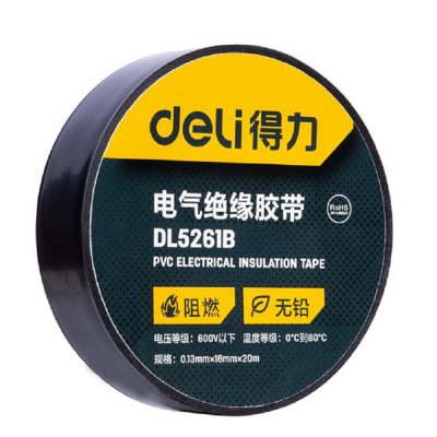 得力(deli)DL5261B PVC电气绝缘胶带电工胶布无铅阻燃0.13mm*18mm*20m 10个装