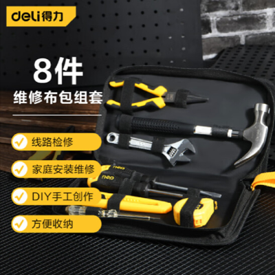 得力(deli) 布包维修工具组套多功能实用电工木工维修五金手动工具组套 8件套 DL5908