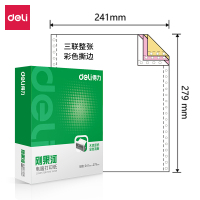 得力(deli)刚果河打印纸 三联整张分针式可撕边电脑打印纸 彩色(白红黄)1000页/盒GH241-3CS