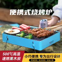 趣游帮 铁质懒人烧烤炉 YB03 自带速燃碳