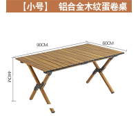 趣游帮90方管脚架木纹蛋卷长桌Y29-T