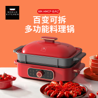 WORLD KITCHEN康宁 多功能料理锅WK-HMCP-B/KZ 食品级不沾涂层