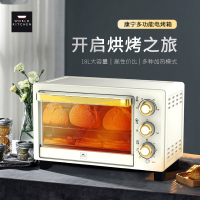 WORLD KITCHEN康宁 WK电烤箱18L WK-OV18L/KZ/WH 大容量18L