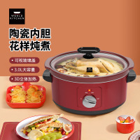 WORLD KITCHEN康宁 电炖锅 WK-GDG3007/KZ陶瓷内胆不易粘锅大容量 红色 3L
