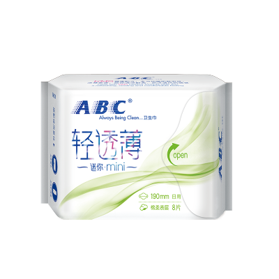 ABC日用轻透迷你卫生巾 K53 8片(含KMS健康配方)