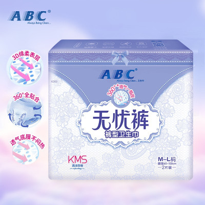 ABC无忧裤型卫生巾M-L码(含KMS健康配方)