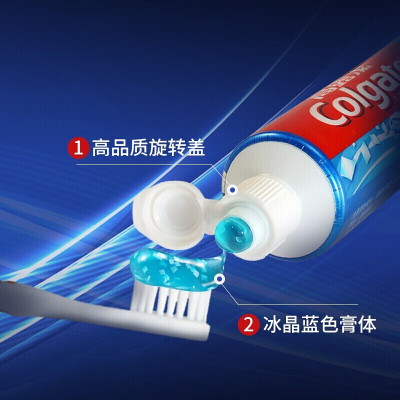 高露洁(Colgate) 高露洁冰爽三重薄荷牙膏120g清新口气含薄荷因子去牙渍牙膏套装 三重薄荷120g*1