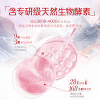 高露洁(Colgate)活性酵素美白牙膏 男女生亮白黄牙垢烟渍水果清新口气口腔异味臭 淡雅桂花味120g 1支装