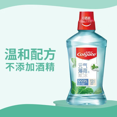 高露洁元气薄荷味漱口水250ml