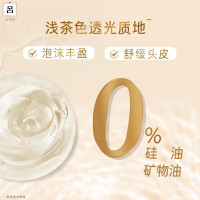 吕 柚子红茶套装 洗发水400ml+护发素400ml