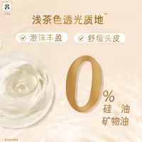 吕 柚子红茶套装 洗发水400ml+护发素400ml