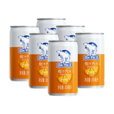 北冰洋橙汁汽水碳酸饮料果汁饮品迷你罐便携装 200ml*6听
