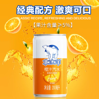 北冰洋 橙汁汽水迷你罐200ml*24罐 mini果汁碳酸饮料整箱
