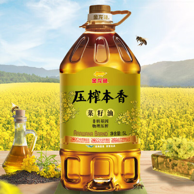 金龙鱼 压榨本香菜籽油5L 优选非转基因油菜籽 物理压榨家用炒菜食用油