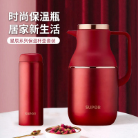 苏泊尔(SUPOR)星辰系列 保温杯380ml保温壶1.7L红色套装 TK2058Q