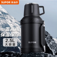 苏泊尔(SUPOR)苏泊尔旅行壶304不锈钢家用便携保温水壶车载大容量2.5L超大热水瓶 KC25KS10儒雅黑
