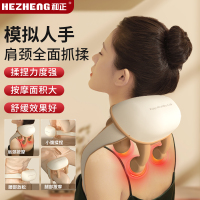 和正(HEZHENG) 颈肩揉捏按摩器HZ-S1 家用颈肩全自动揉捏肩膀脖子解放双手仿人手按摩斜方肌多部位按摩仪