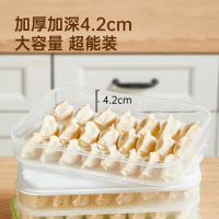 炊大皇(COOKER KING) 多功能饺子盒冻水饺馄钝盒冰箱保鲜盒冷带盖大容量收纳盒分格 条纹饺子盒三层一盖(抹茶绿)