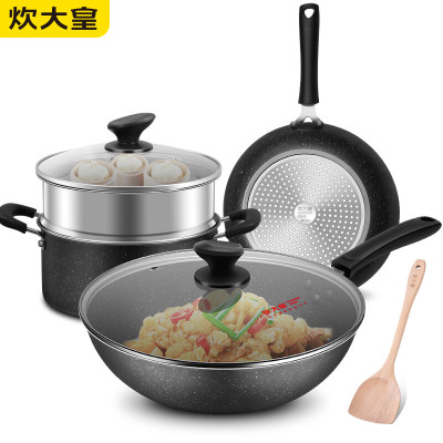 炊大皇(COOKER KING)锅具三件套B50052 炒锅煎锅汤锅 星空麦饭石色 不粘锅电磁炉燃煤灶明火通用