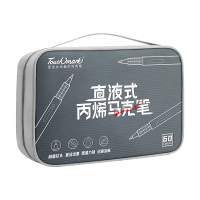 Touch mark直液式软头丙烯马克笔60色 大容量水彩笔布袋款绘画笔叠色不透色 带手提包套装