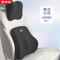 爱車屋(icaroom)汽车头枕腰靠车内座椅护颈枕记忆棉车载车用颈椎靠枕靠背腰垫腰托 7°硅藻太空棉头枕腰靠 深空黑