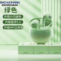 巴赫约翰S2 蓝牙耳机