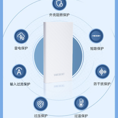 舒曼.伯特CL07 移动电源10000毫安轻薄小巧易携带磨砂纹理设计手感舒适 白色