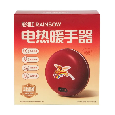 彩虹电热暖手器(中号)红色318