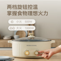厨创妈咪(kitchen mommy)鸳鸯锅 电火锅 多用途锅电煮锅电锅一体多功能锅家用电火锅5L DHG-005米白色