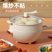 厨创妈咪(kitchen mommy) 电炒锅 家用电火锅多功能4L容量一体电煮锅带蒸笼 白色XL-8166A