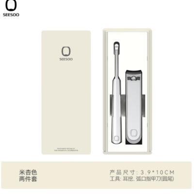 七素指甲刀套装剪指甲钳便携修甲工具 炫彩·Mini 2件套(耳挖款)米色Q1A377258