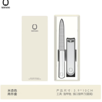 七素指甲刀套装剪指甲钳便携修甲工具 炫彩·Mini 2件套(指甲锉款)米色Q1A377259