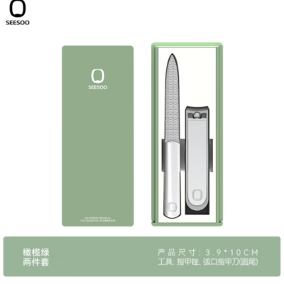 七素指甲刀套装剪指甲钳便携修甲工具 炫彩·Mini 2件套(指甲锉款)绿色Q1A377259