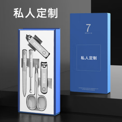 七素指甲刀套装指甲钳指甲剪挖耳勺指甲锉剪刀修甲工具推拉盒 [5件套]天空蓝Q1A377252